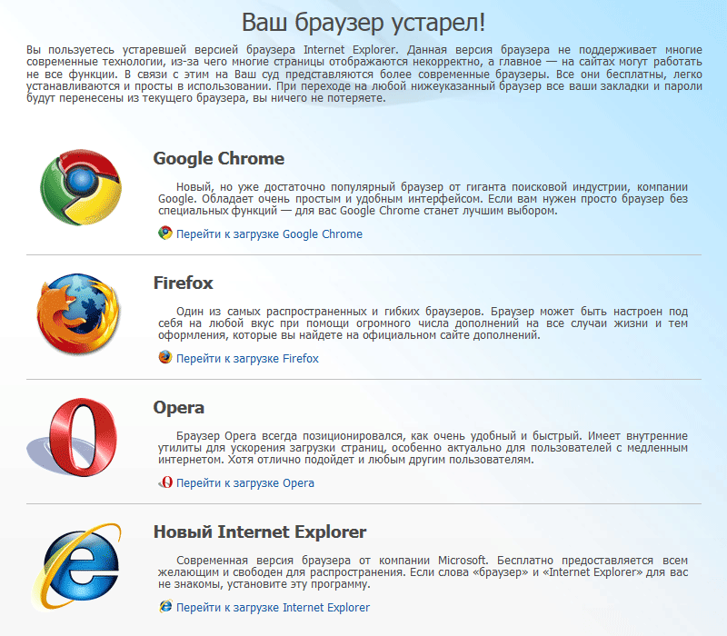 Какой браузер лучше выбрать для windows: сравнение программ