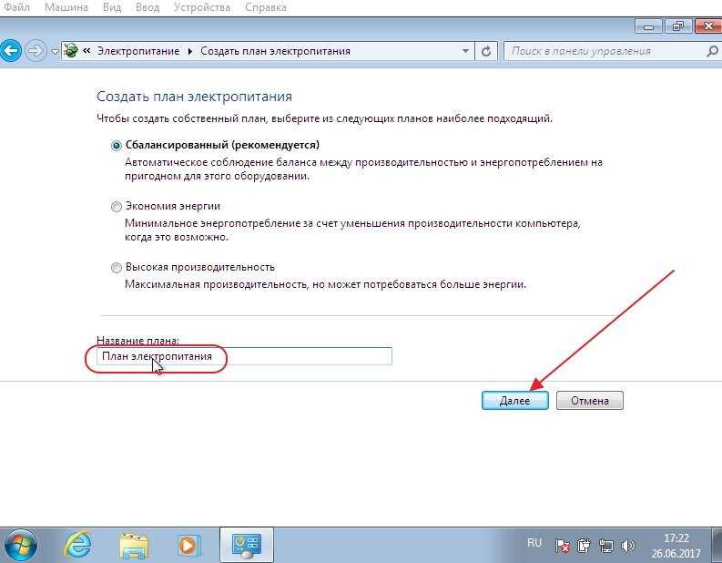 Рекомендуется заменить батарею на ноутбуке: что делать | твой сетевичок