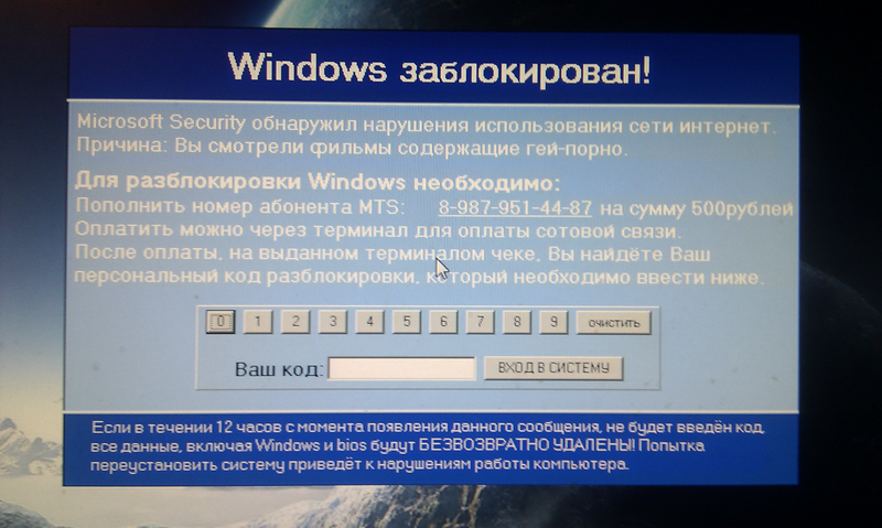 7 способов выключить экран ноутбука windows 10