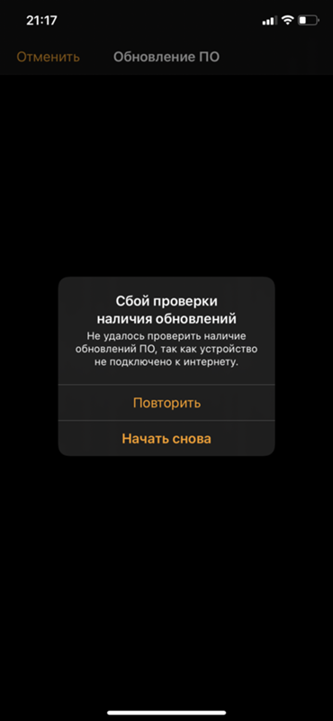 Не удалось выполнить сопряжение: apple watch не могут подключиться к iphone [fix] - ddok