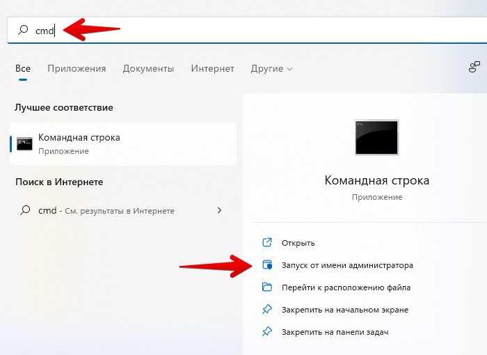 Удалить microsoft edge 11. Как удалить Edge в Windows 10 полностью.