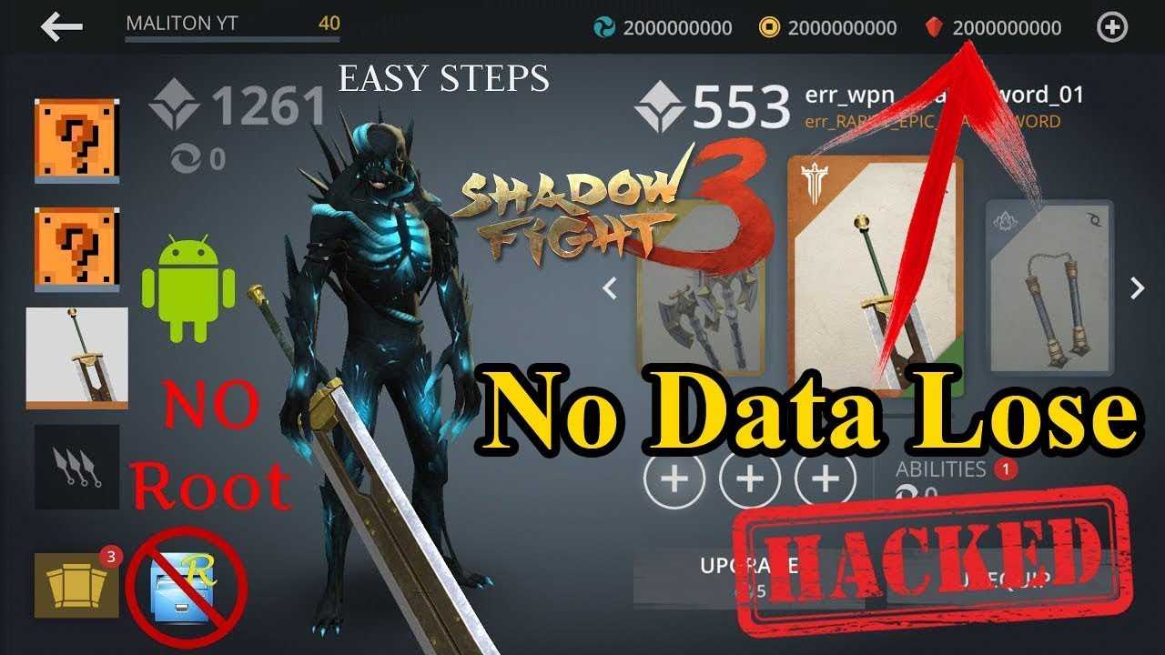 Dead ninja mortal shadow на android скачать бесплатно последнюю версию