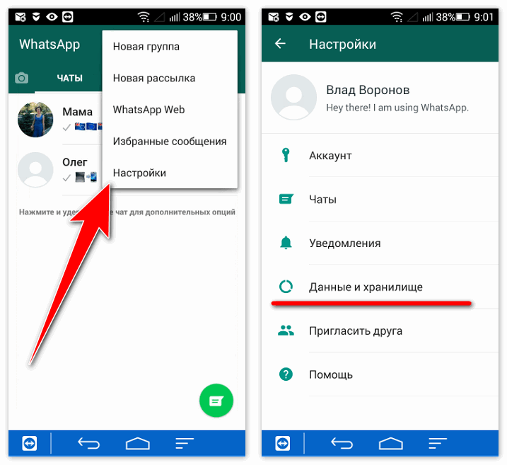 Как отправить длинное видео в whatsapp: как скинуть большого размера, какой размер файла можно загрузить и почему обрезается