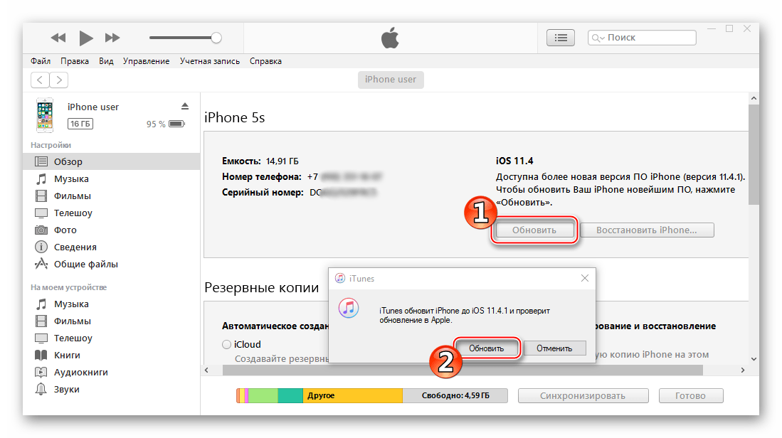 Как быстро обновить ipad 1 до новой версии - гид topexp