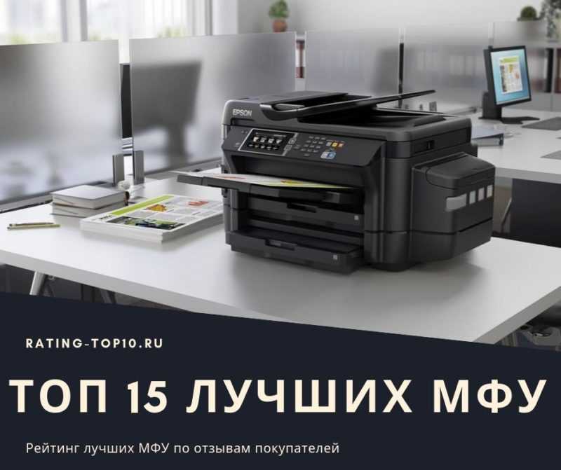 Как настроить качество печати на принтере canon
