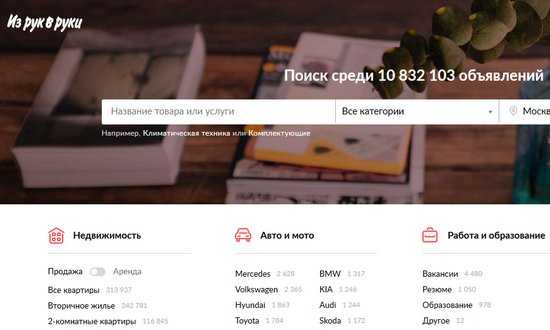 Лучшие сервисы для поиска работы, вакансии и резюме