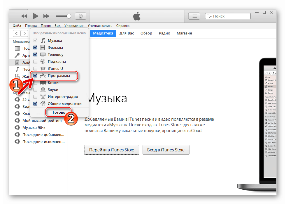 Что делать, если на экране iphone появилась надпись support.apple.com/iphone/restore