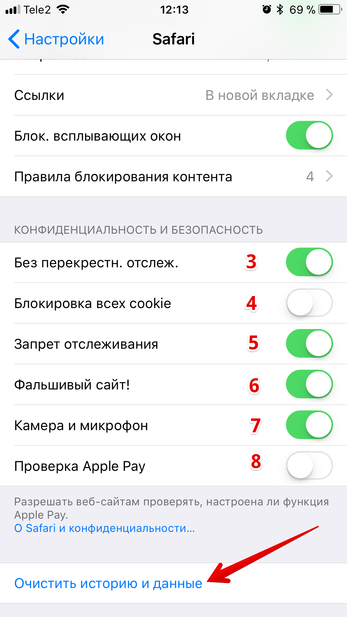 Как запретить safari запускать приложения на iphone и ipad - toadmin.ru
