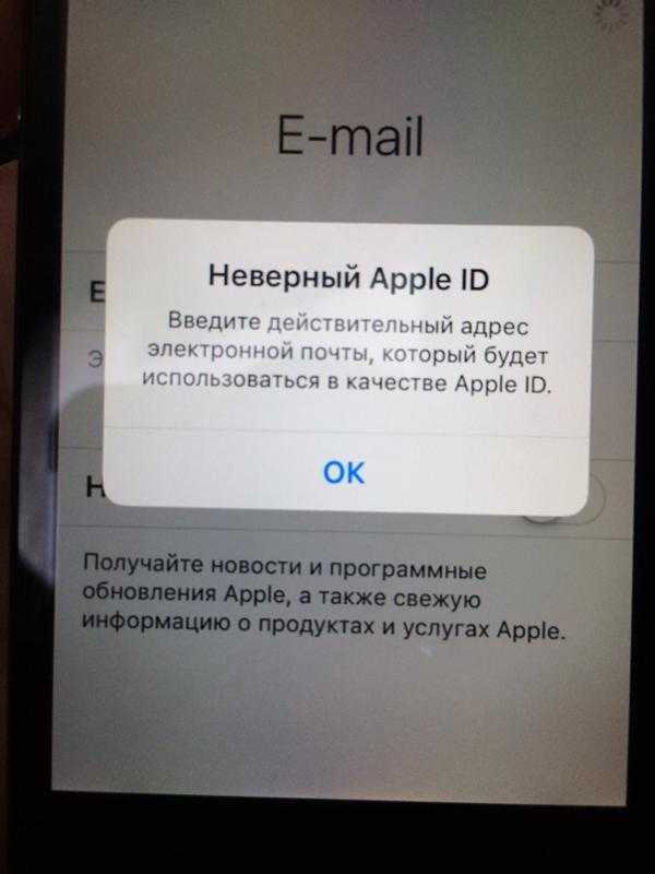 Как отвязать айфон от icloud и apple id?