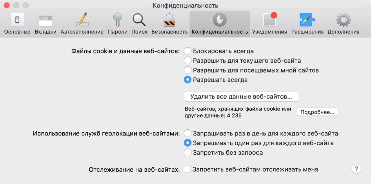 Взломали apple id и заблокировали iphone - что делать