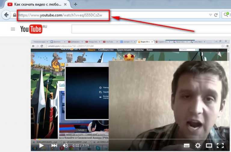 Видео с любого сайта. Скачивание видео с youtube. Youtube видеоролики. Копировать с ютуба бесплатно. Как записать видео на ютуб.