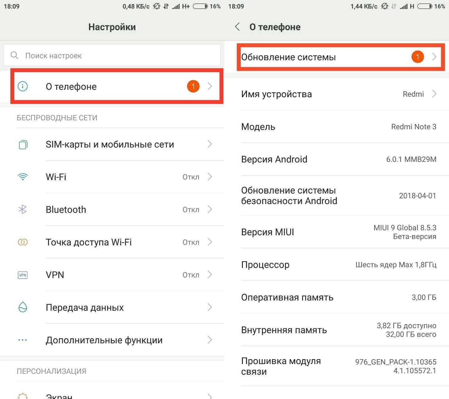 Настройка смартфона. Redmi Note 8 настройки телефона. Параметры на смартфоне Сяоми редми. Где в редми настройки. Как настроить телефон редми.