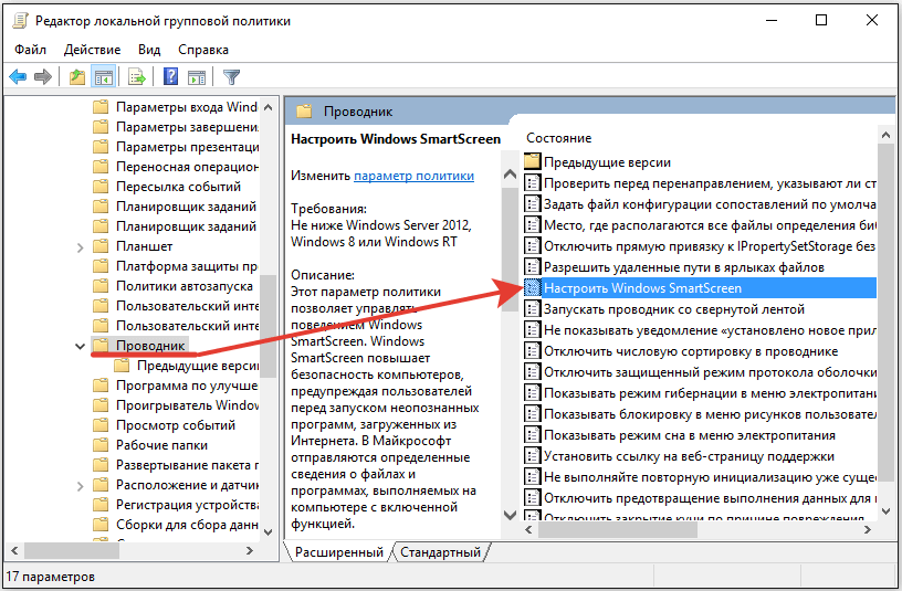 Как включить подтверждение удаления файлов в windows 10