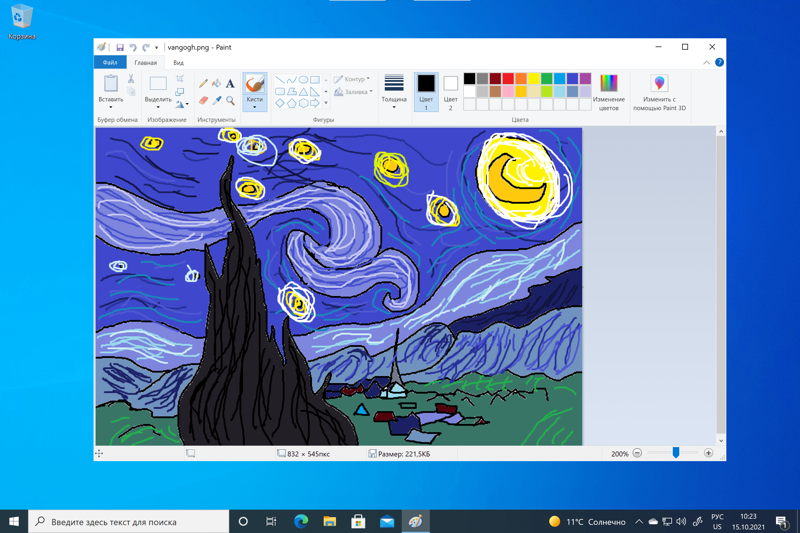 В каком формате можно сохранить рисунок в ms paint