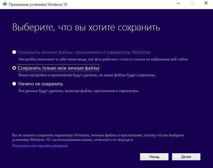 Windows 10 fall creators update (версия 1709). что нового? как обновиться?