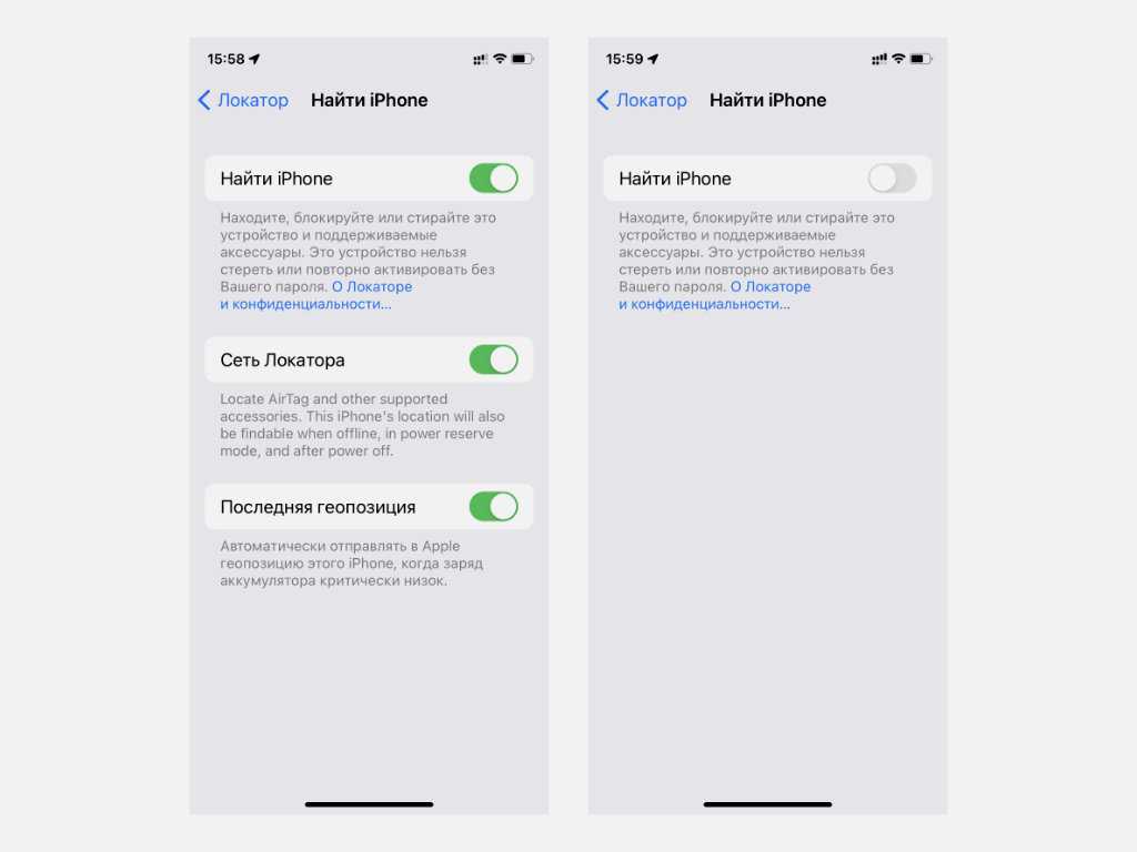 Откат айфон. Как откатить IOS. Откатить обновления iphone. Откатить IOS 16 до 15. Откат IOS 16.2.