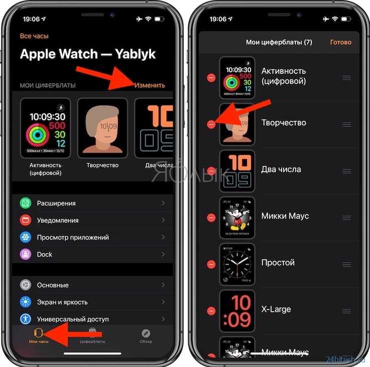 7 лучших приложений для циферблатов apple watch в 2021 году