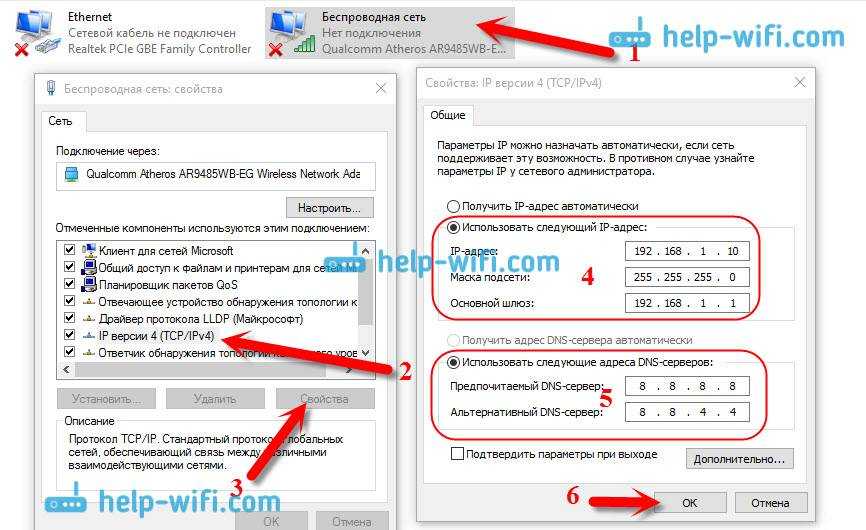 Почему телефон не подключается к wifi и что с этим делать: подробная инструкция по решению проблемы