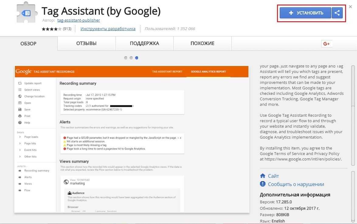 Как отключить и включить google assistant. настройка голосом или в ручном режиме - эксперименты с google home