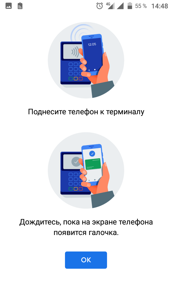 Samsung pay в россии. как подключить и как пользоваться samsung pay.