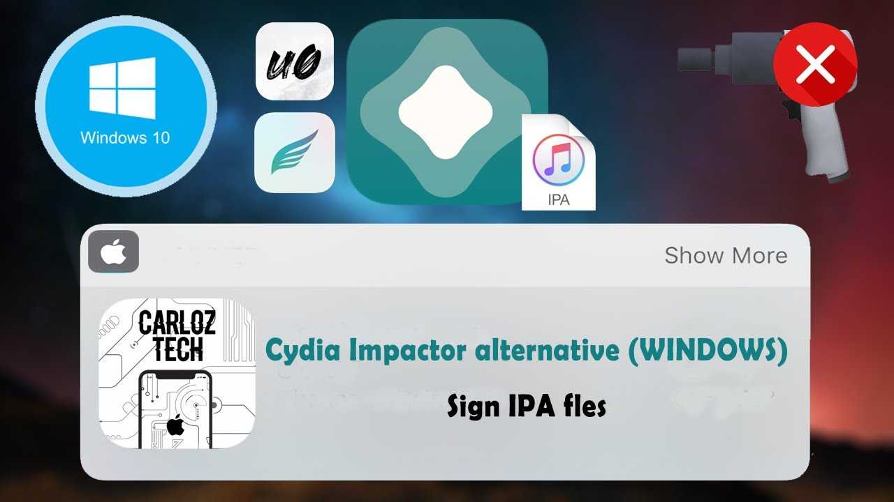 Cydia impactor как пользоваться