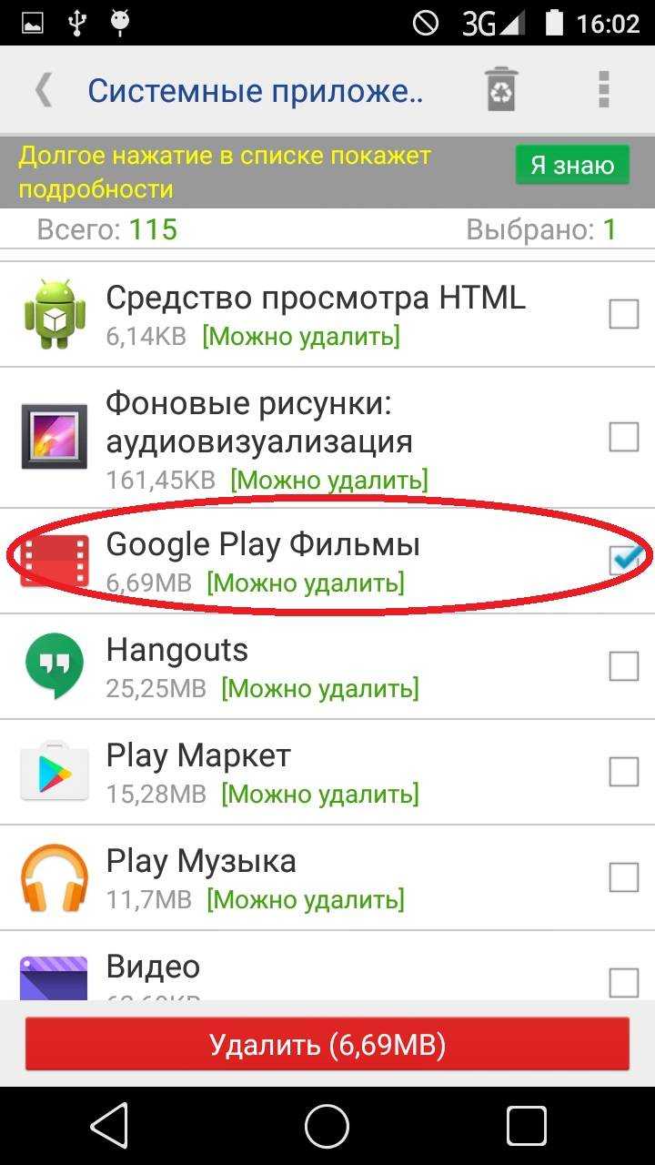 Секреты андроид: скрытые возможности о которых стоит знать