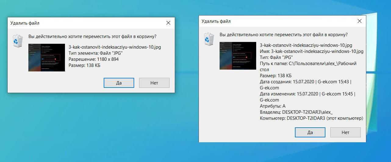 Как автоматически удалять файлы старше x дней в windows 10