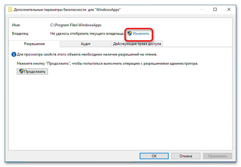 Не открываются фото на компьютере windows 7
