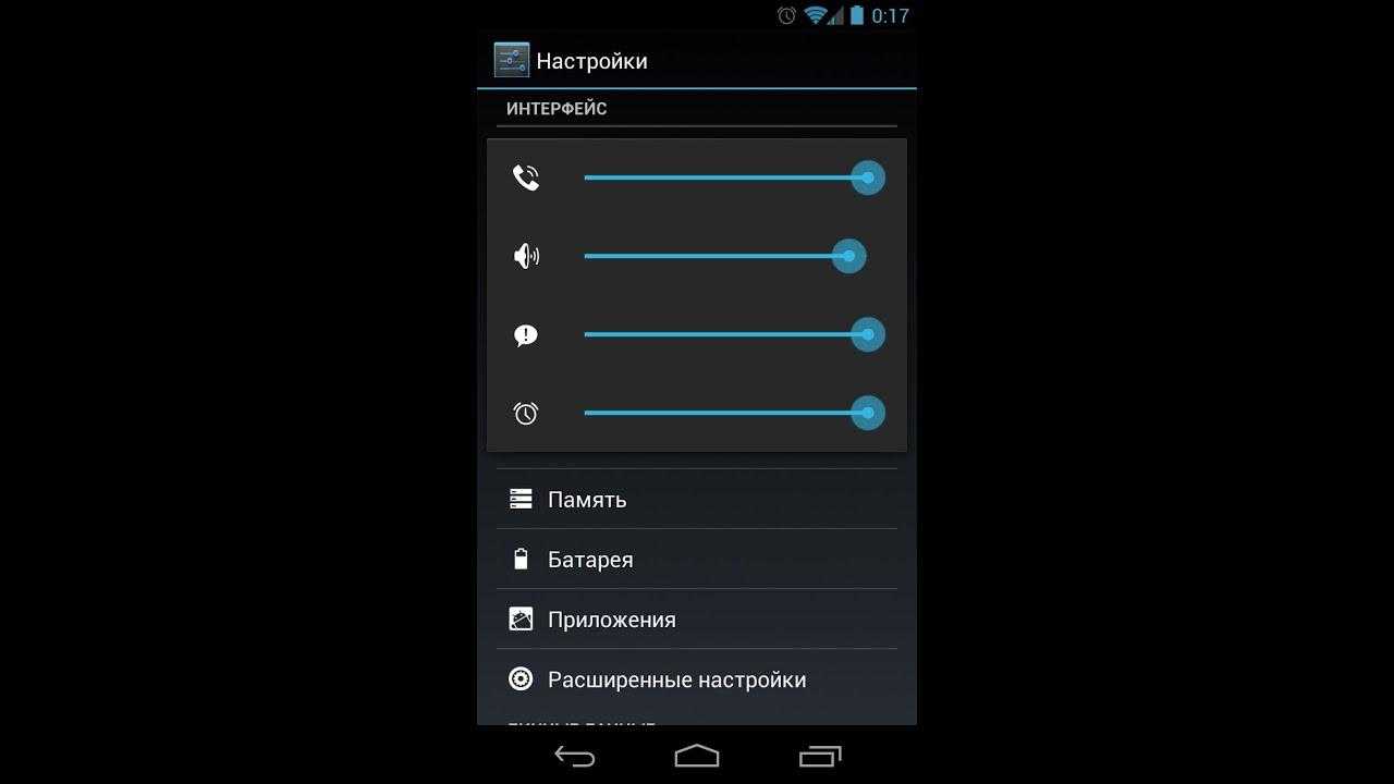 Как улучшить звук на вашем телефоне android