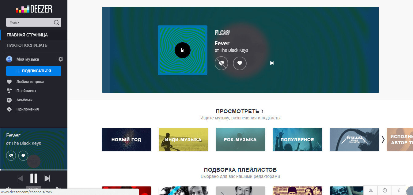 Почему apple music — лучший музыкальный сервис для android - androidinsider.ru