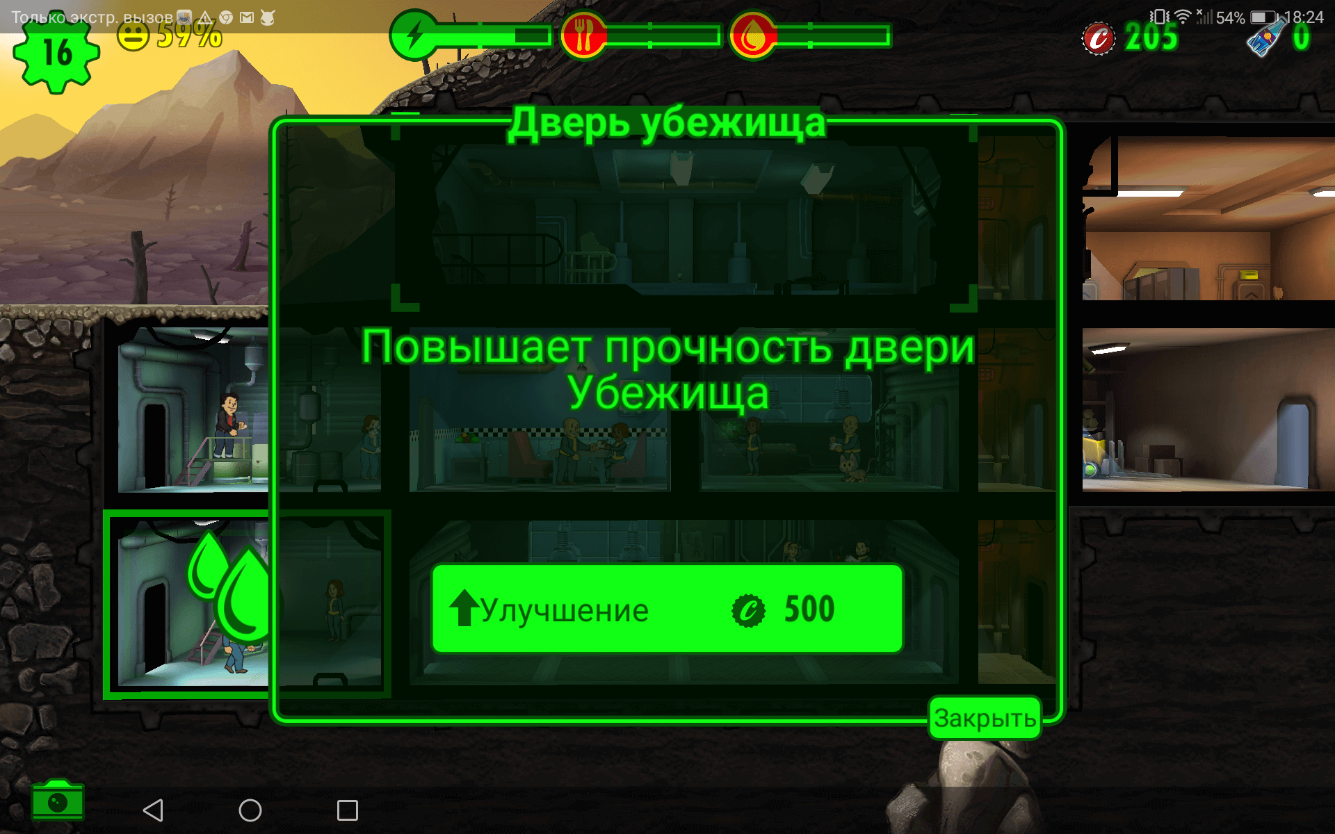 Fallout shelter editor