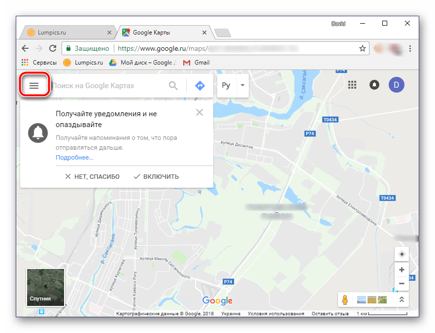 Гугл карта контакты