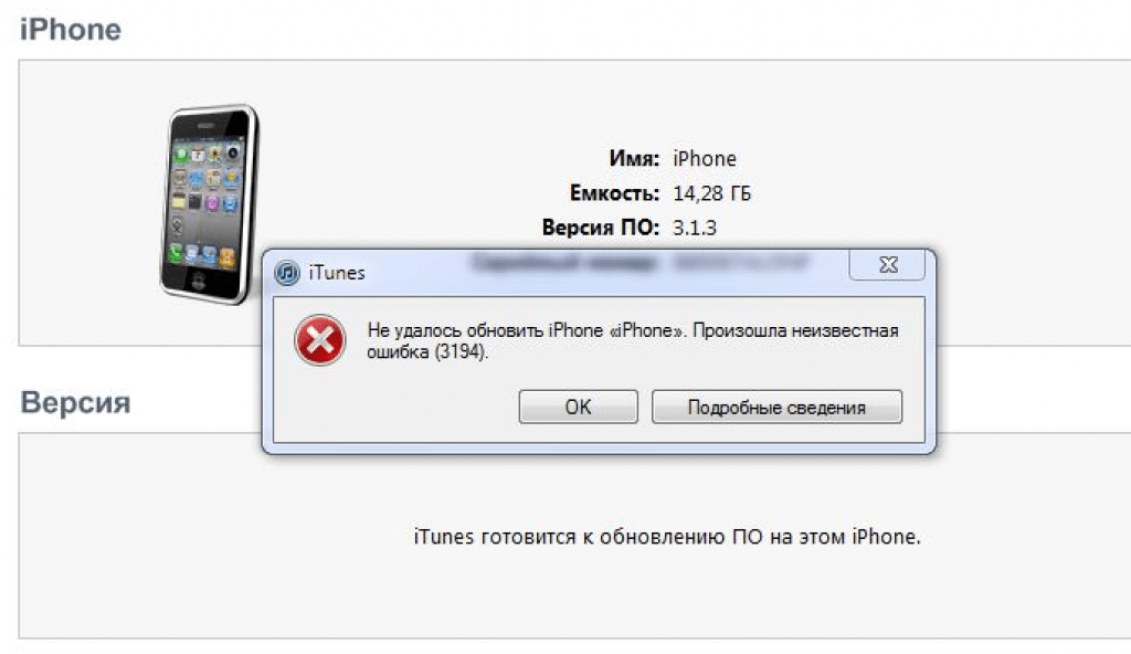 Айфон не включается после обновления: 5 вариантов действий | a-apple.ru