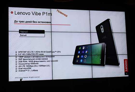 Lenovo vibe p1m: тест-обзор смартфона c ёмкой батареей
