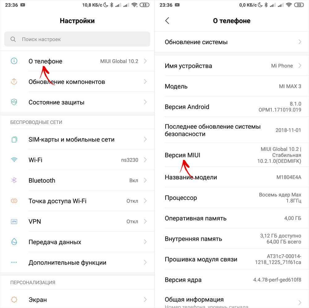 Как ускорить работу смартфона xiaomi — оптимизация miui
