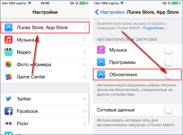 В app store не обновляются приложения на айфон: настройка автообновлений в ios 13