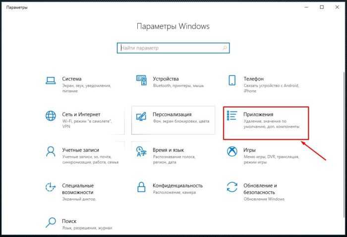 Как отключить и удалить microsoft edge в windows 10