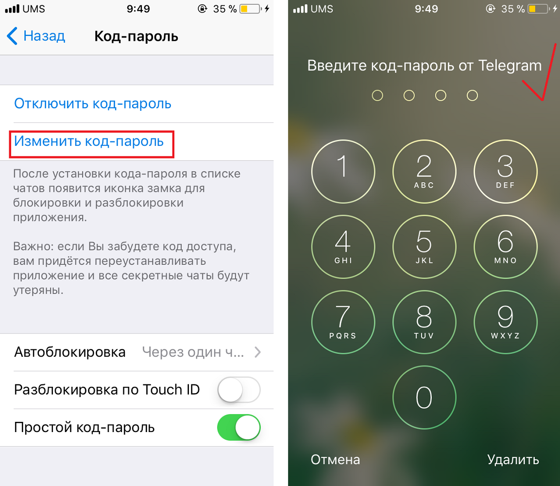 Как установить пароль на открытие telegram в iphone, android, mac или windows | яблык: технологии, природа, человек